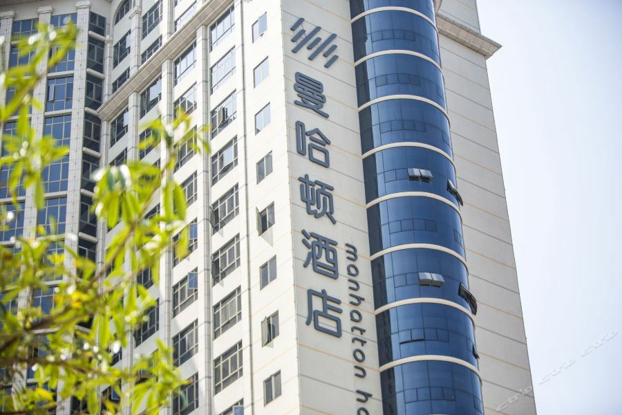 Manhatton Hotel Zhuhai Bagian luar foto